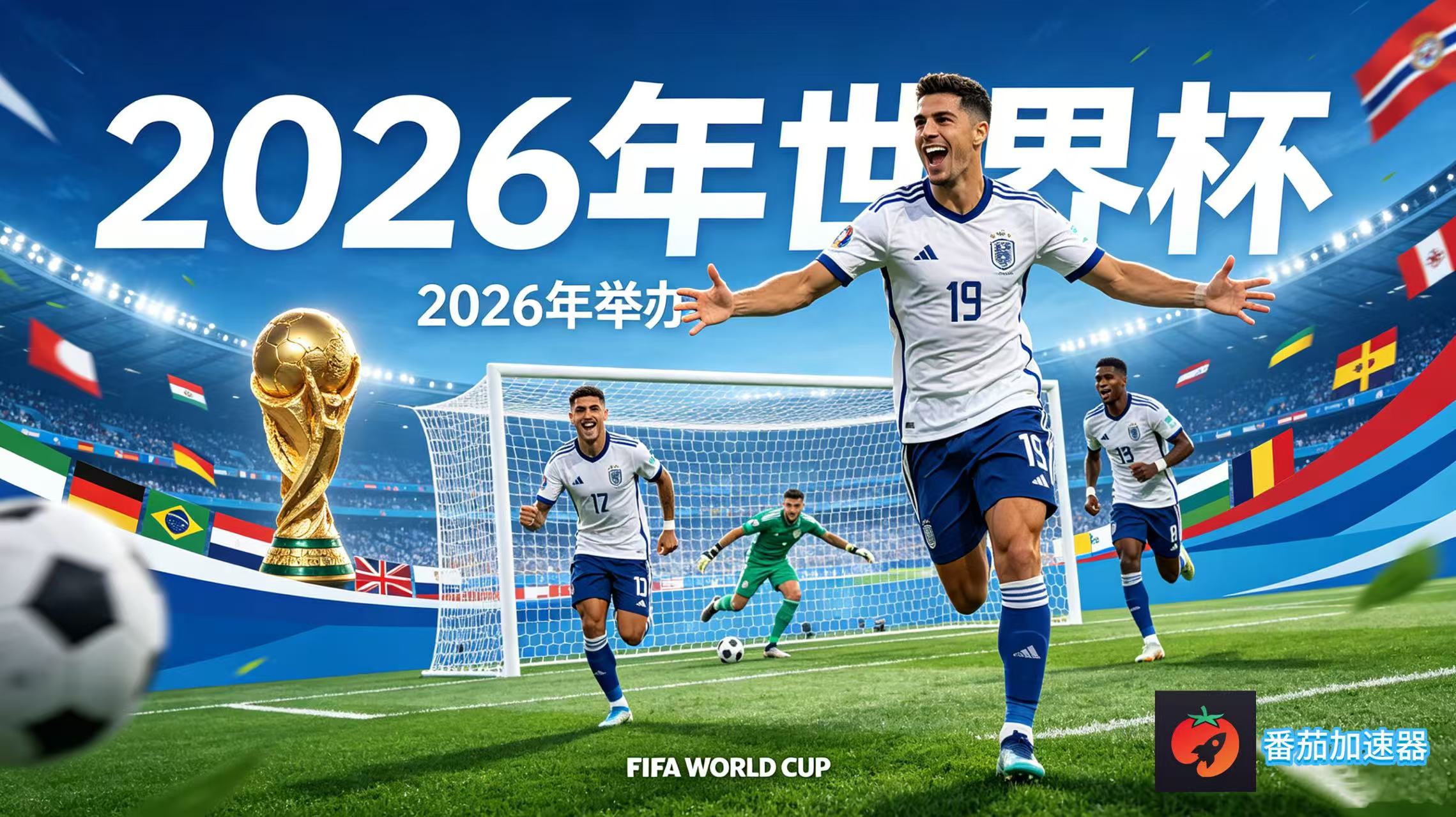 在韩国看抖音世界杯直播当前地区不可播放教程