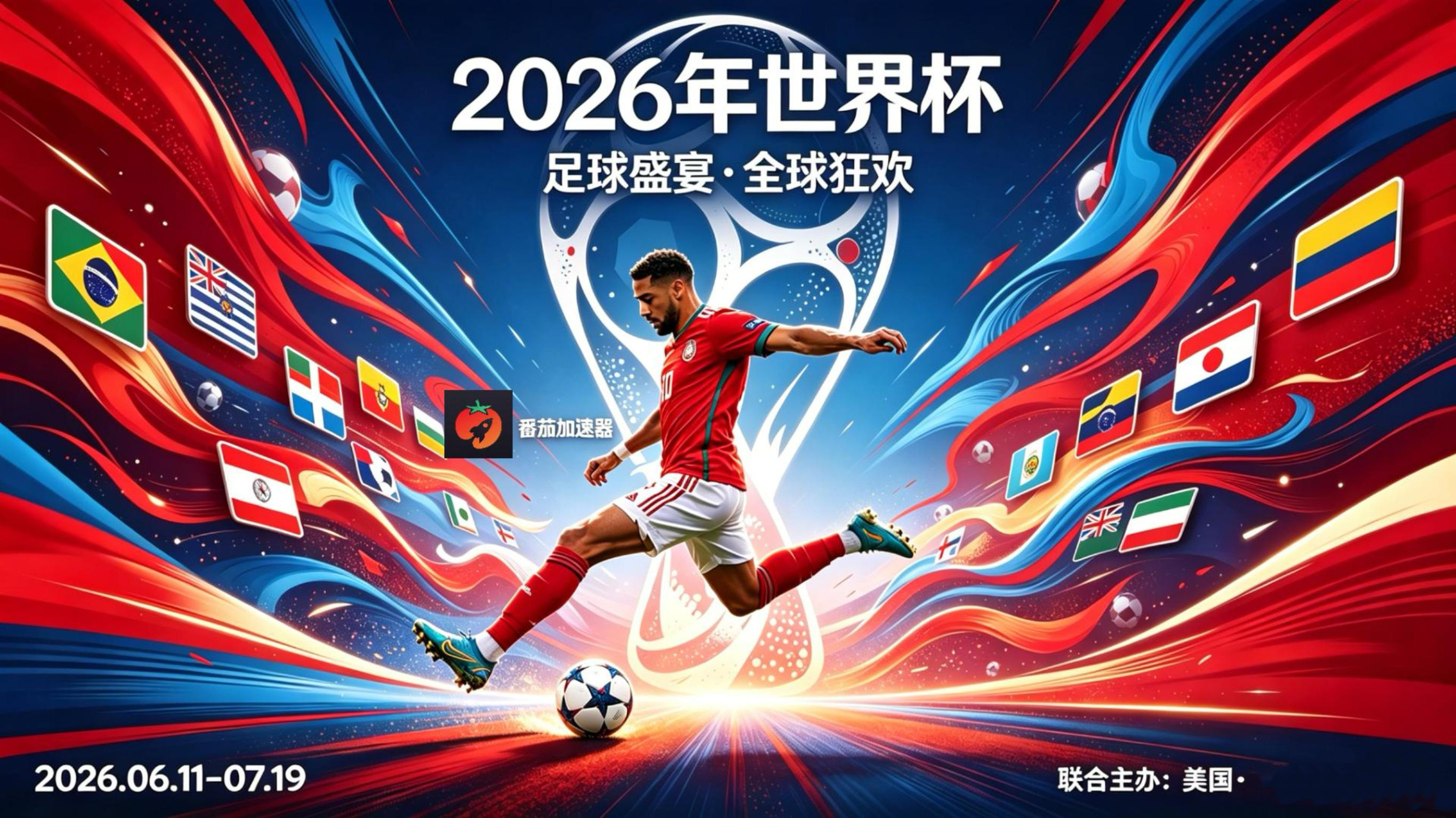 在澳大利亚看世界杯中文直播无法播放教程