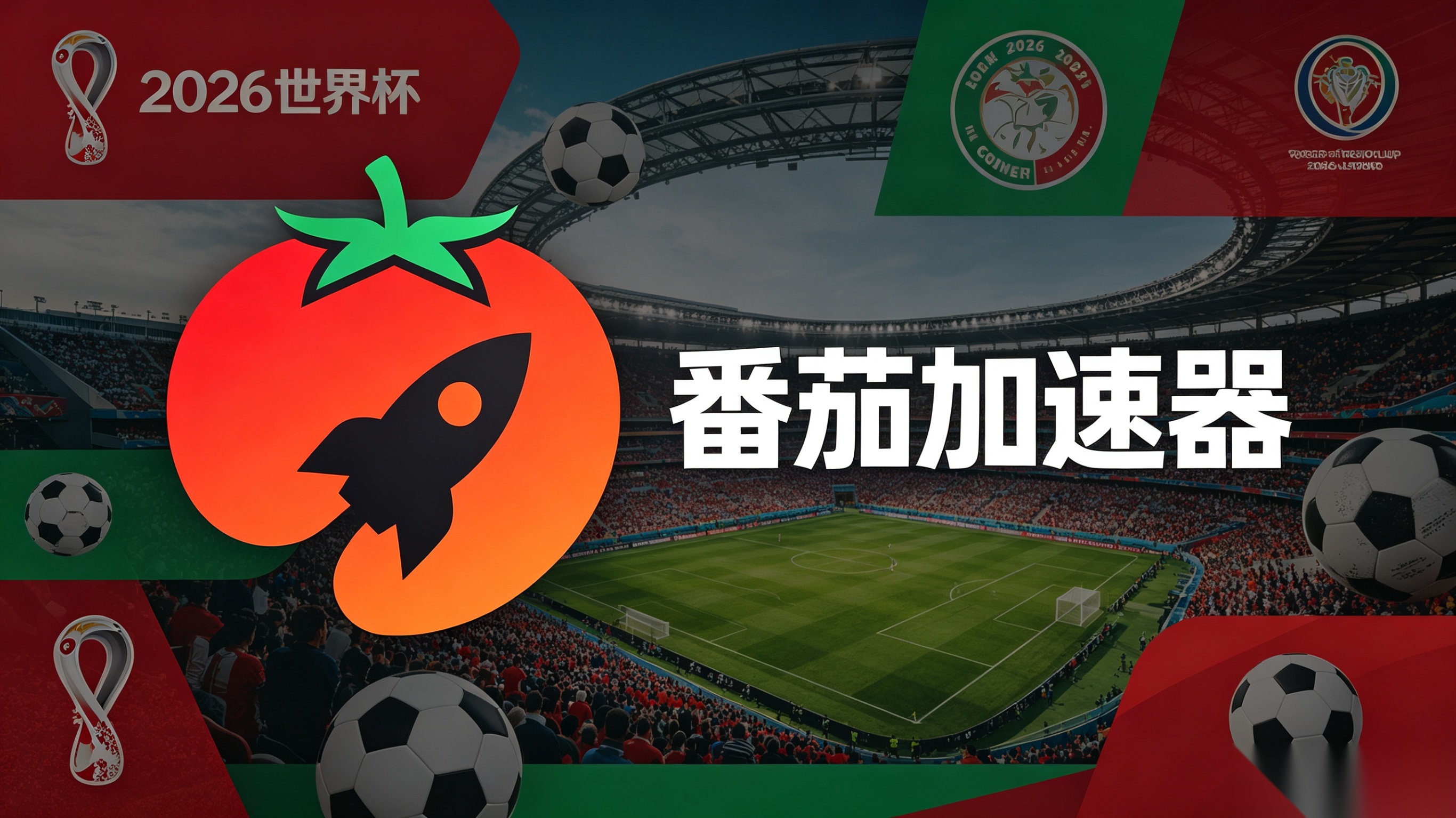 为什么央视频的直播在海外看不了？教程