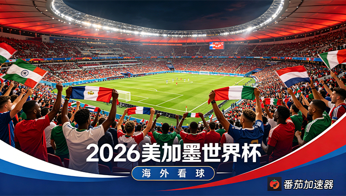 在泰国看央视频世界杯直播无法播放教程