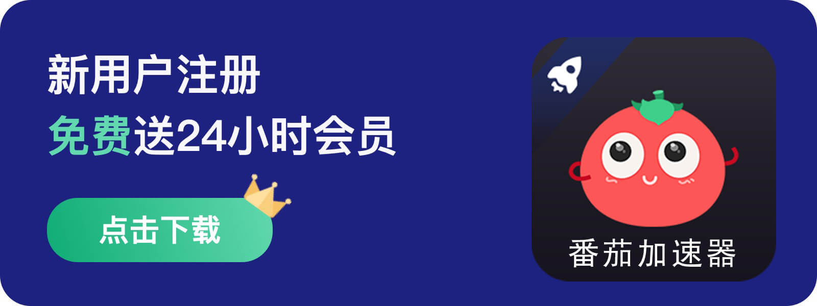 在香港看咪咕视频世界杯仅限中国大陆教程