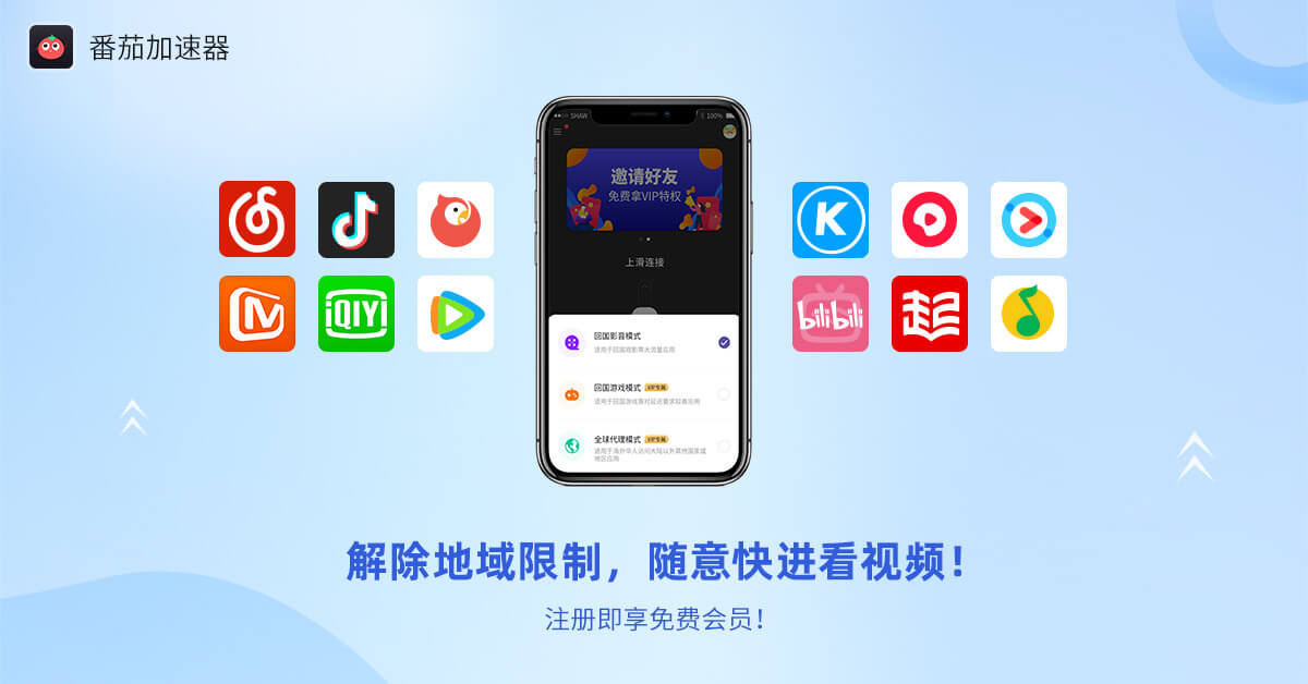 cctv视频怎么在海外播放教程