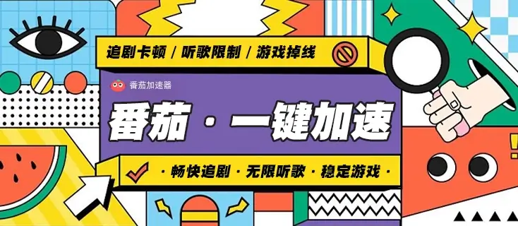 在俄罗斯看抖音世界杯中文直播仅限中国大陆教程