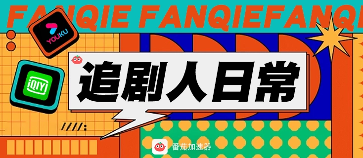 在国外怎么收看cctv教程