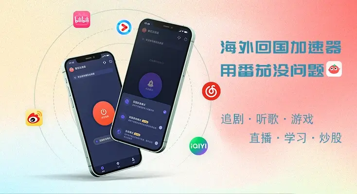 在泰国看咪咕视频世界杯中文解说仅限中国大陆教程