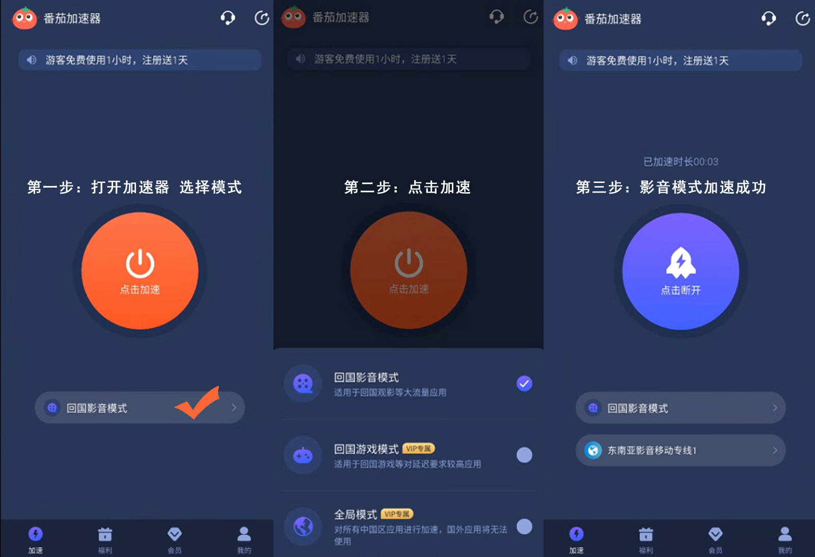 手机在国外看不了cctv视频教程