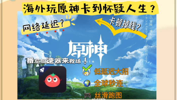 cctv视频怎么在海外播放教程