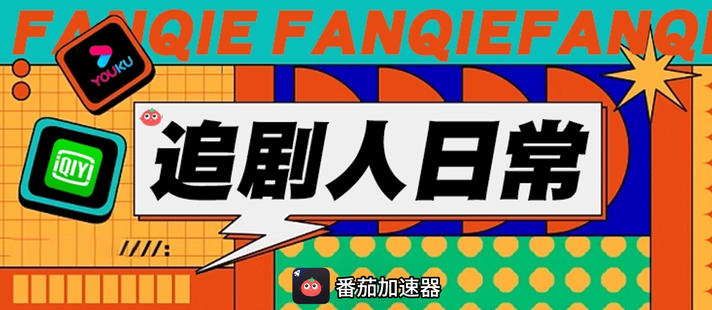 在海外看咪咕视频世界杯中文直播仅限中国大陆教程
