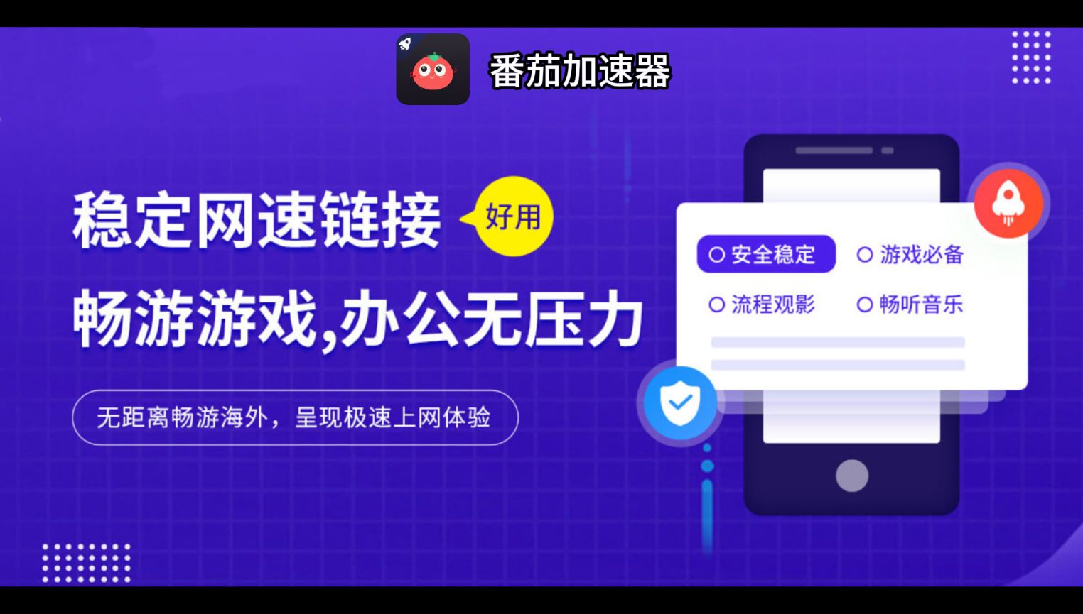 国外怎么看cctv1教程