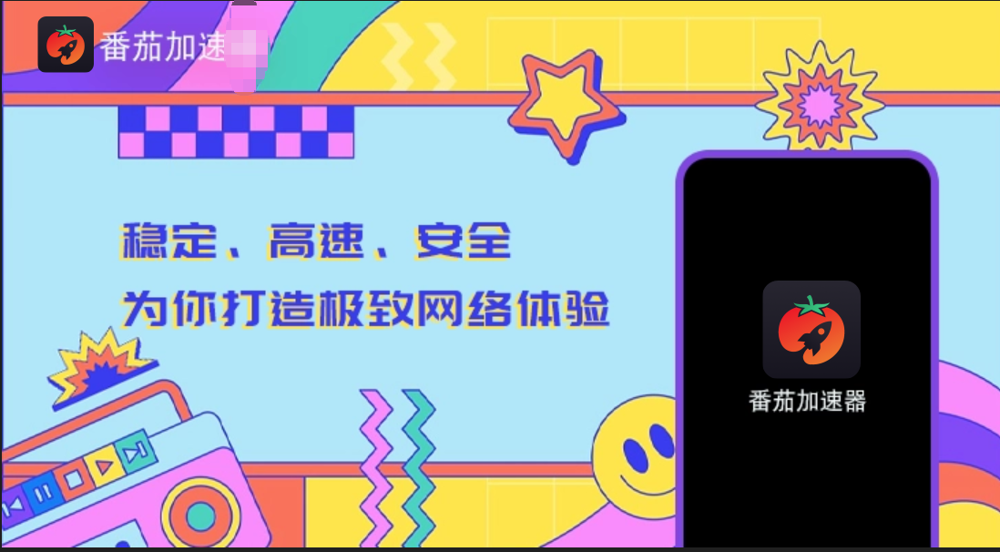 海外看CCTV5体育直播教程
