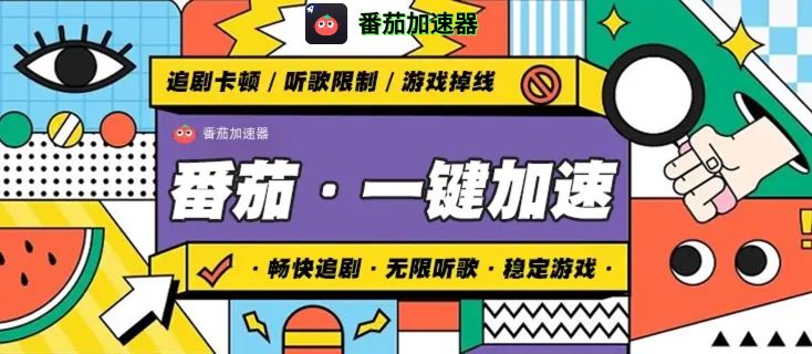 在国外看CCTV5体育直播教程
