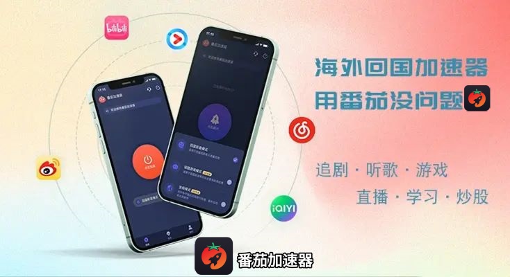 加拿大如何观看CCTV5直播欧洲杯教程