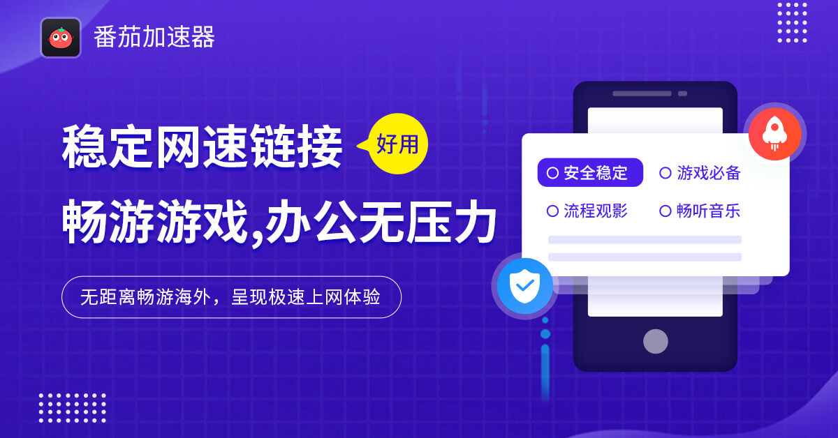 芒果tv会员海外权限教程